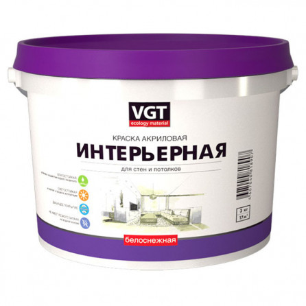 VGT / ВГТ ВД-АК-2180 интерьерная белоснежная краска для стен и потолков 3кг