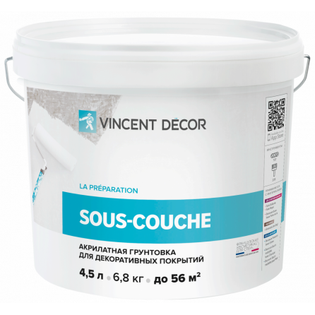 Vincent Decor Sous couche / Винсент Декор Со Куш краска грунт для декоративной штукатурки 4,5кг