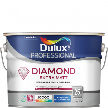 Dulux Diamond Extra Matt краска для стен и потолков износостойкая