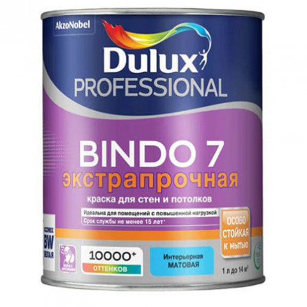 Латексная краска для стен и потолков Dulux Bindo 7