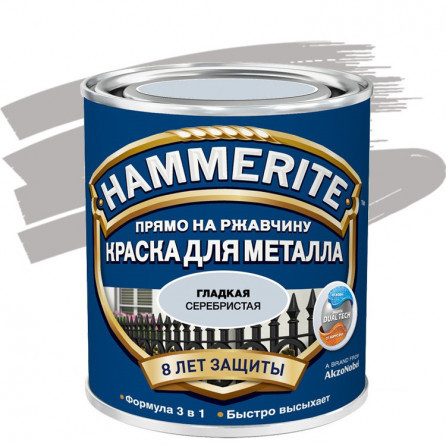 Краска по ржавчине Hammerite гладкая глянцевая серебристая 2,5 л