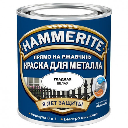 Краска по ржавчине Hammerite гладкая глянцевая белая 2,5 л