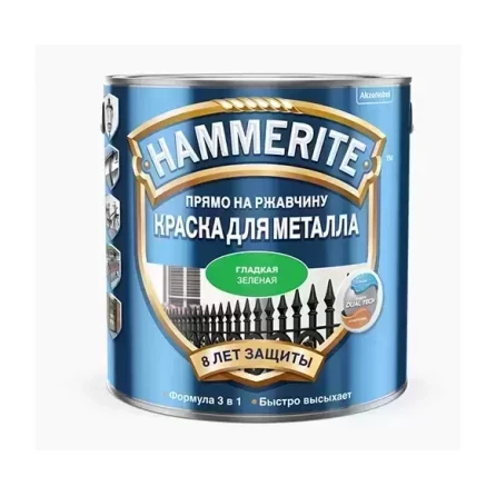 Краска Hammerite Smooth зеленая RAL 6029 глянцевая гладкая по металлу и ржавчине, 2,2 л