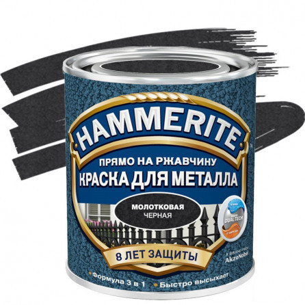 Краска по ржавчине Hammerite молотковая черная 2,5 л