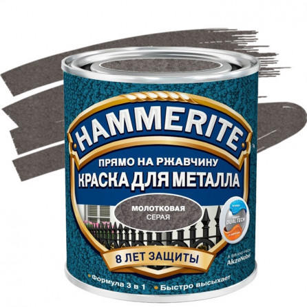 Краска по ржавчине Hammerite молотковая серая 0,75 л 070103