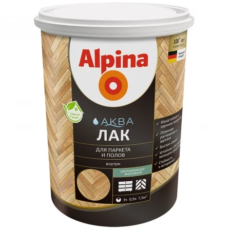 Лак паркетный Alpina шелковисто-матовый бесцветный 0.9 л