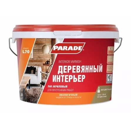 Лак акриловый PARADE L70 Деревянный интерьер Полуматовый 2,5л