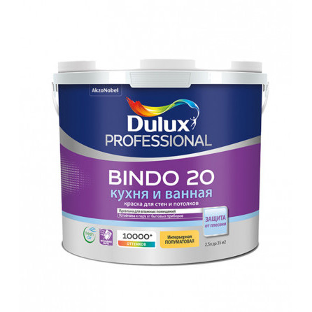 Краска моющаяся Dulux Bindo 20 кухня и ванная база BW белая 2,5 л