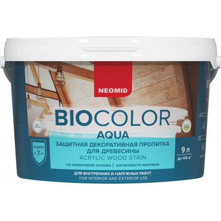 Пропитка NEOMID BIO COLOR aqua кедр 9л Н-AQUA-9/кедр