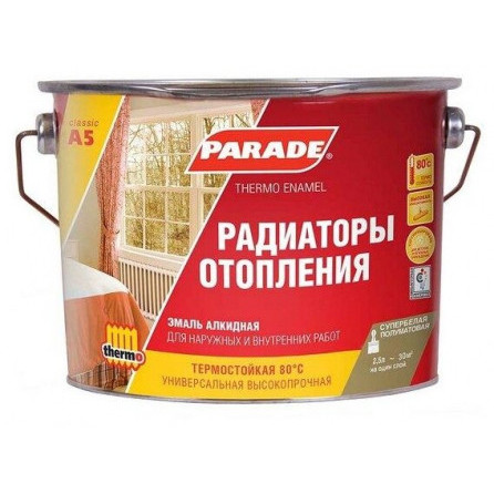 Parade A5 Радиаторы Отопления эмаль алкидная 2,5кг