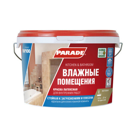 Краска влагостойкая Parade W100 Влажные помещения база С 2,5 л | Парад В100