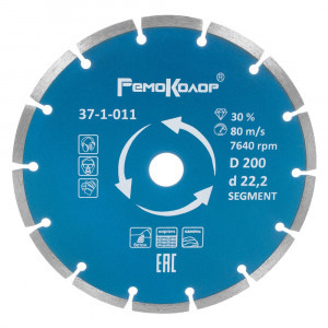 Диск отрезной алмазный сегментный Remocolor professional Segment 37-1-011 200х22,2 мм