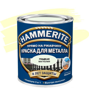 Краска по ржавчине Hammerite гладкая глянцевая Магнолия 0,75 л