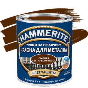 Краска по ржавчине Hammerite гладкая глянцевая светло-коричневая 0,75 л