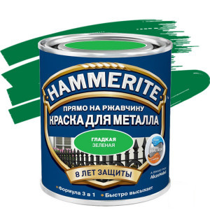 Краска по ржавчине Hammerite гладкая глянцевая зелёная 2,5 л