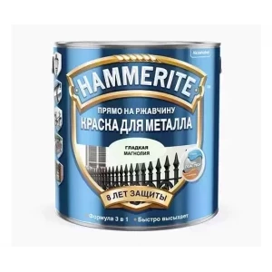 Краска Hammerite Smooth магнолия RAL 1013 глянцевая гладкая по металлу и ржавчине, 2,2 л