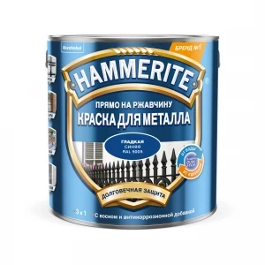 Краска по ржавчине гладкая Hammerite цвет синий 2.2 л 59542