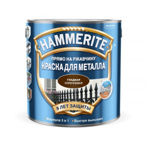 HAMMERITE краска для металла, прямо на ржавчину, коричневая RAL 8017 (2,2л)