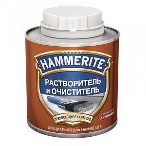 Растворитель и очиститель Hammerite