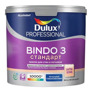 DULUX BINDO 3 СТАНДАРТ краска для стен и потолков антиблик, глубокоматовая