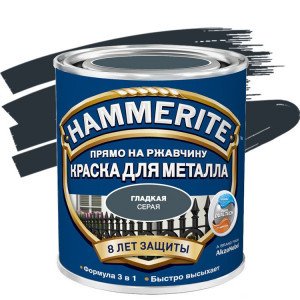 Краска по ржавчине Hammerite гладкая глянцевая серая 2,5 л 070091