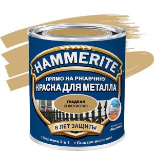 Краска по ржавчине Hammerite гладкая глянцевая золотистая 0,75 л