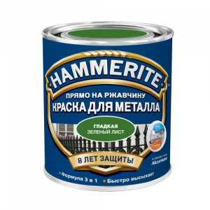 Hammerite Smooth зеленый лист 2.2 л, Краска для металла по ржавчине гладкая глянцевая