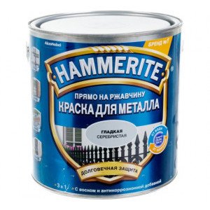 Гладкая эмаль HAMMERITE SMOOTH по ржавчине, серебристая, 2.2 л 5272670