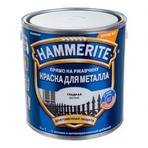 Гладкая эмаль HAMMERITE SMOOTH по ржавчине, белая, 2.2 л 5272672