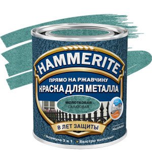 HAMMERITE краска для металла с молотковым эффектом, прямо на ржавчину, салатовая (0,75л)