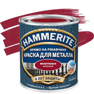 Краска по ржавчине Hammerite молотковая красная 0,75 л 070117