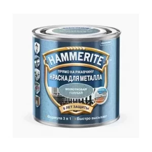 Краска Hammerite Hammered молотковая по металлу и ржавчине голубая, 2,2 л