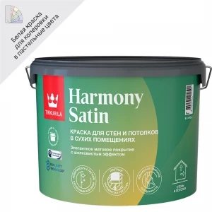 Интерьерная краска Tikkurila harmony satin, матовая, белая, 9 л 700014037