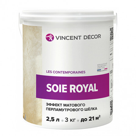 Vincent Decor Soie Royal / Винсент Декор Суа Роял декоративное покрытие с эффектом матового шелка 2,5кг