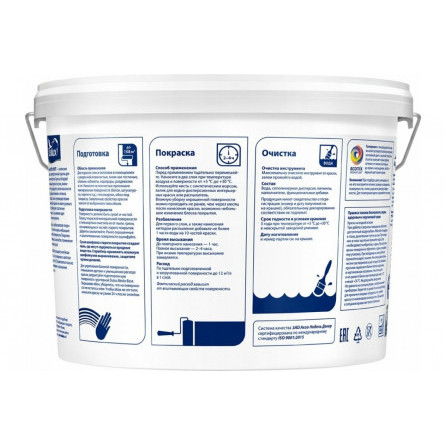 Краска для стен и потолков латексная Dulux Acryl Matt глубокоматовая база BW 2,25 л