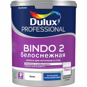 Краска для стен и потолков Dulux Professional Bindo 2 белоснежная глубокоматовая 4,5 л